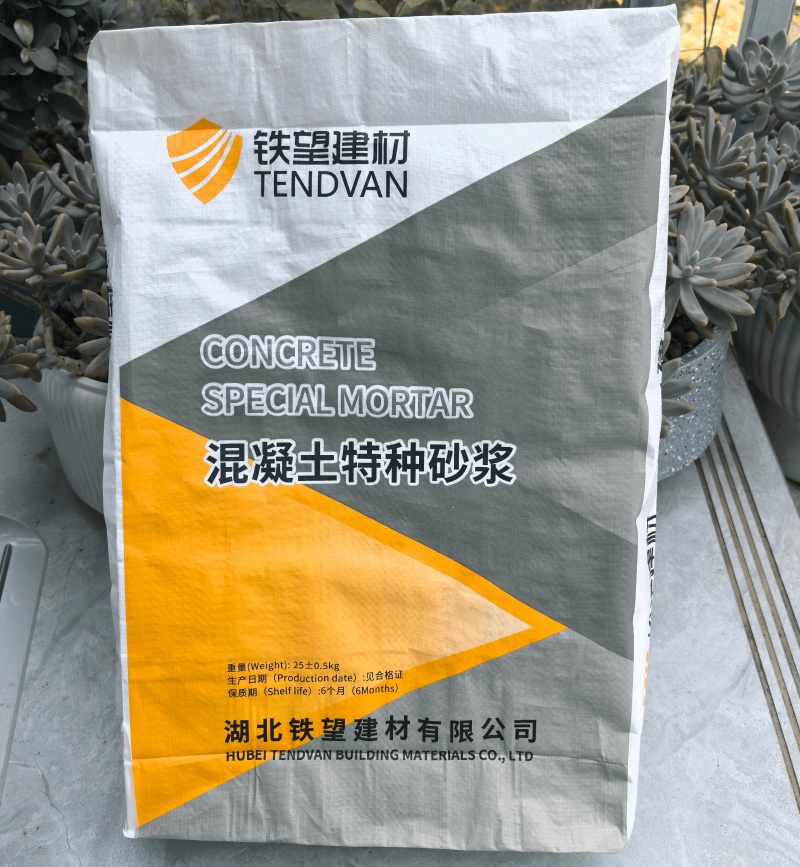 龙安高延性混凝土