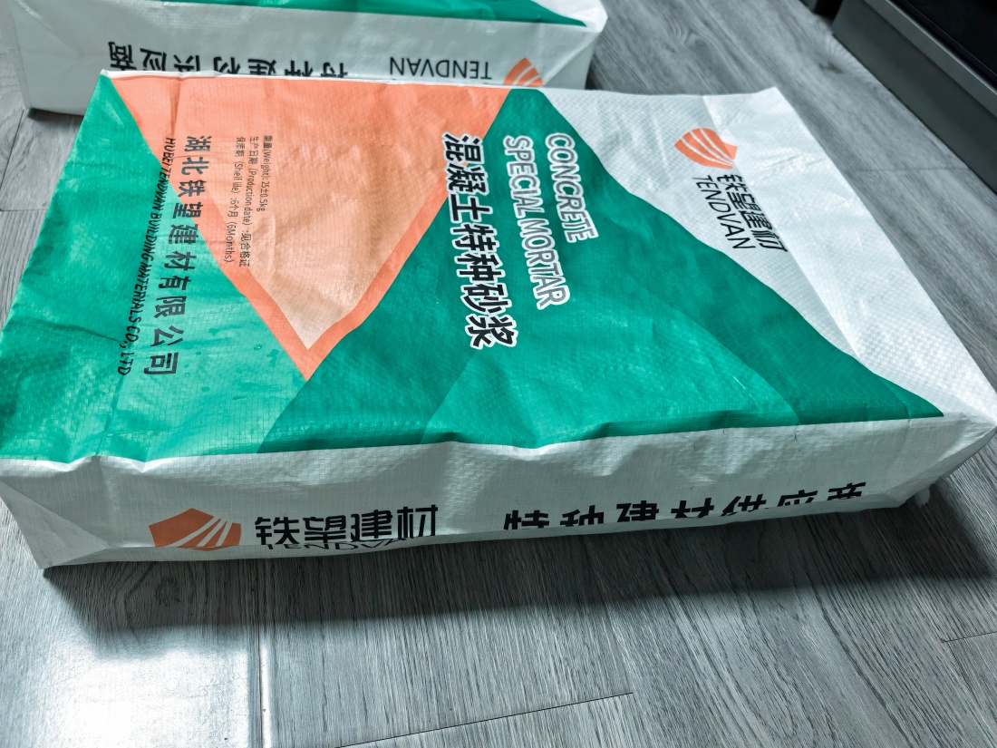 龙安抗裂密实剂