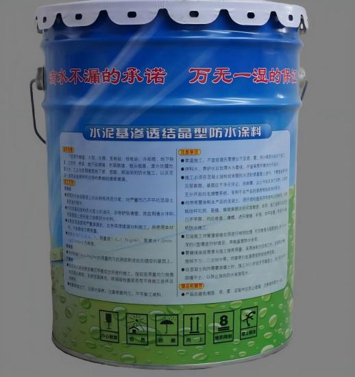 龙安水泥基渗透结晶防水涂料